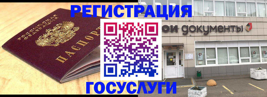 форма 3 в Горняке